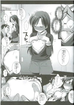 Page 6 of Idol Ryoujoku 4 Kisaragi Chihaya
