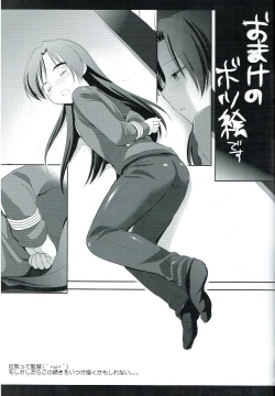 Page 16 of Idol Ryoujoku 5 Kisaragi Chihaya