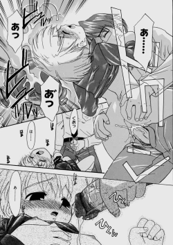 Page 69 of Bokura no Sokan Kankei