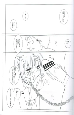 Page 8 of Idol Ryoujoku 6.5 Amami Haruka Gentei Copybon
