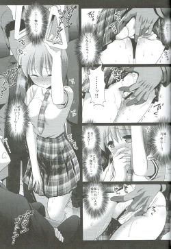 Page 6 of Idol Ryoujoku 7 Hagiwara Yukiho Chikan Densha