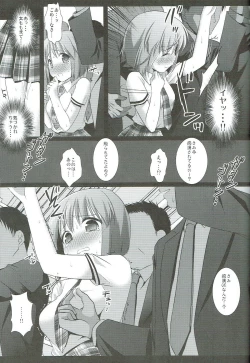 Page 8 of Idol Ryoujoku 7 Hagiwara Yukiho Chikan Densha