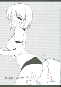 Page 18 of Idol Ryoujoku 8 Hagiwara Yukiho Manbiki Rape