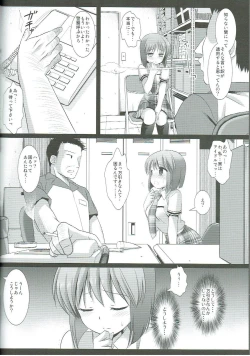 Page 5 of Idol Ryoujoku 8 Hagiwara Yukiho Manbiki Rape