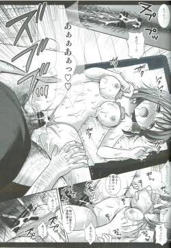 Page 14 of Idol Ryoujoku 13 Yukiho Biyaku Oil Este