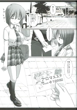 Page 4 of Idol Ryoujoku 13 Yukiho Biyaku Oil Este