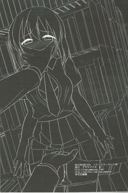 Page 21 of Idol Ryoujoku 16 Yukiho Toshokan