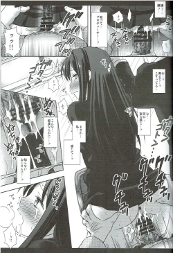 Page 14 of Idol Ryoujoku 15 Shibuya Rin Chikan Densha