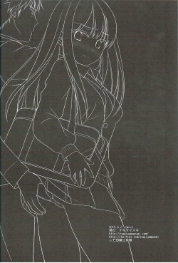 Page 19 of Idol Ryoujoku 15 Shibuya Rin Chikan Densha