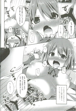 Page 13 of Rare Medal Sanmai de CANDY ISLAND ga Kaerutte Hontou Desuka?