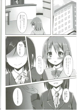 Page 3 of Rare Medal Sanmai de CANDY ISLAND ga Kaerutte Hontou Desuka?