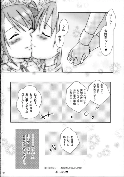 Page 19 of You're my special sweetest cake!