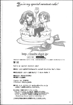 Page 21 of You're my special sweetest cake!