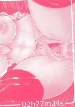 Page 182 of Hame＠Dori