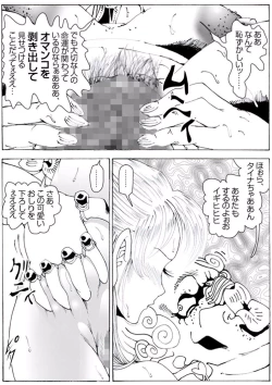 Page 41 of CORRUPT&ROTTEN Cutey Liddy no Funiku no Andouille "Sono ichi"