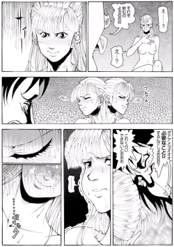 Page 69 of CORRUPT&ROTTEN Cutey Liddy no Funiku no Andouille "Sono ichi"