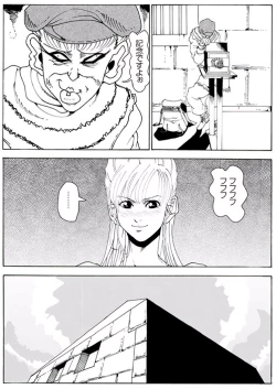 Page 8 of CORRUPT&ROTTEN Cutey Liddy no Funiku no Andouille "Sono ichi"