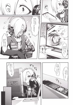 Page 7 of Koume-chan to Mankitsu shiyo