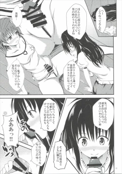 Page 10 of Koakuma Mikan to Futana Riko