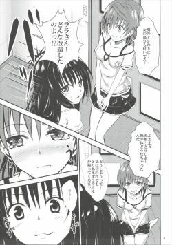 Page 8 of Koakuma Mikan to Futana Riko
