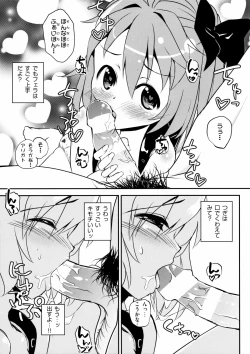 Page 11 of JS Flan-chan to Enkou Suru Hon.