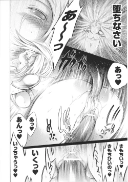 Page 156 of Valkyrie Anthology Comics