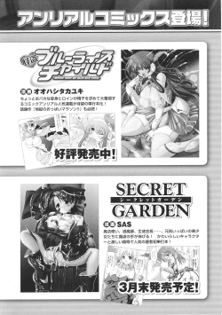 Page 162 of Valkyrie Anthology Comics