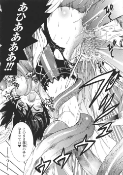 Page 21 of Valkyrie Anthology Comics