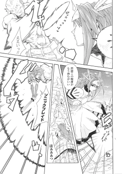 Page 41 of Valkyrie Anthology Comics