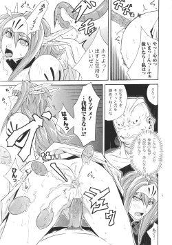 Page 51 of Valkyrie Anthology Comics