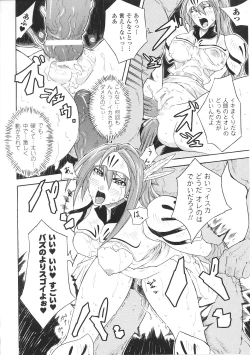 Page 54 of Valkyrie Anthology Comics