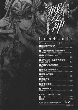 Page 6 of Valkyrie Anthology Comics