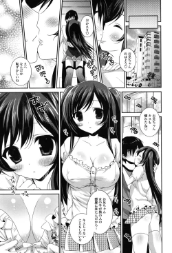 Page 118 of Fuwatoro Chu!