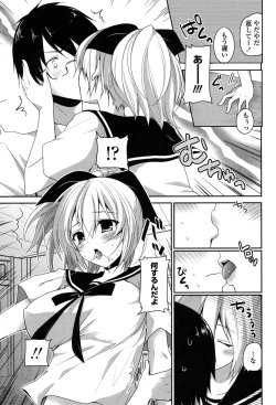 Page 158 of Fuwatoro Chu!