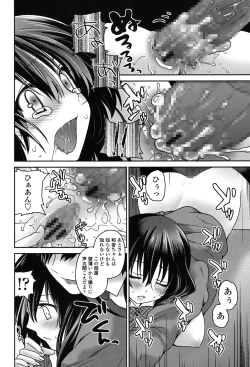 Page 191 of Fuwatoro Chu!