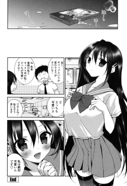 Page 53 of Fuwatoro Chu!