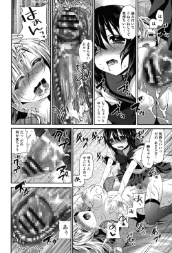 Page 71 of Fuwatoro Chu!