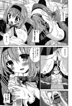 Page 86 of Fuwatoro Chu!