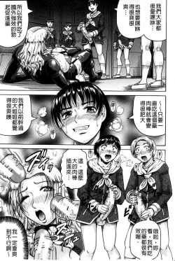 Page 108 of Kanzai Toshi