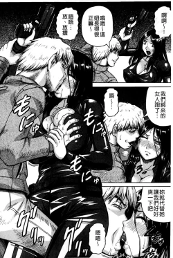 Page 129 of Kanzai Toshi