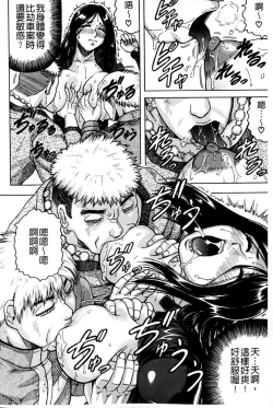 Page 131 of Kanzai Toshi