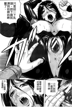 Page 134 of Kanzai Toshi