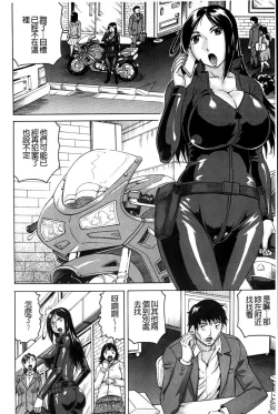 Page 17 of Kanzai Toshi