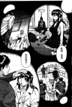 Page 192 of Kanzai Toshi