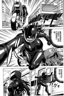 Page 21 of Kanzai Toshi