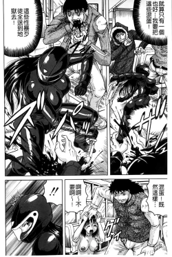 Page 23 of Kanzai Toshi