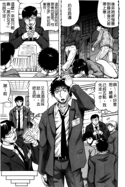 Page 46 of Kanzai Toshi