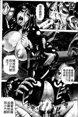 Page 4 of Kanzai Toshi