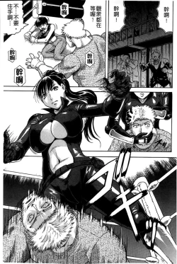 Page 54 of Kanzai Toshi