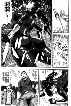 Page 58 of Kanzai Toshi